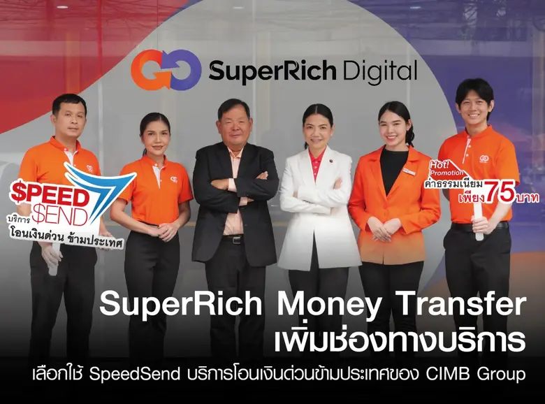 นายปิยะ ตันติเวชยานนท์ ประธานเจ้าหน้าที่บ...