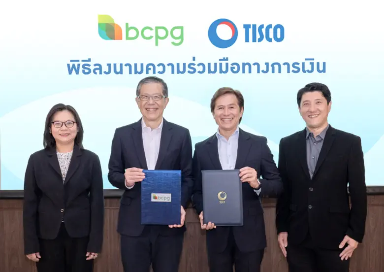 บีซีพีจี ลงนามสัญญาเงินกู้ จำนวน 4,200 ล้...