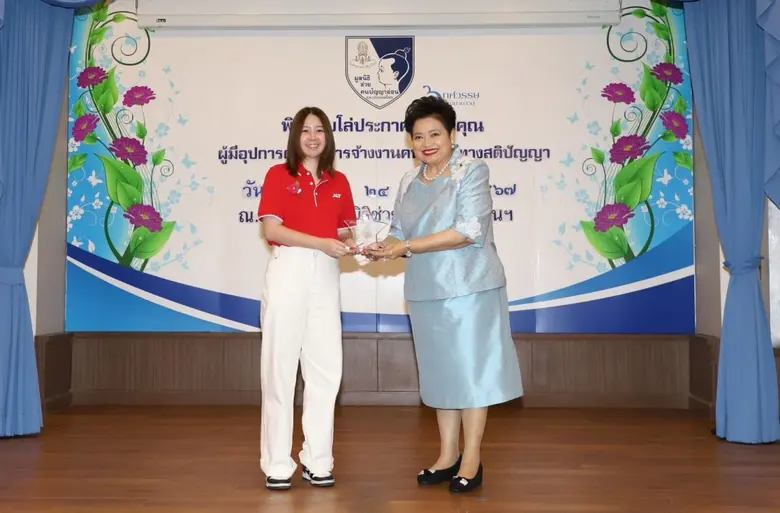 เจแอนด์ที เอ็กซ์เพรส ประเทศไทย ผู้ให้บริก...