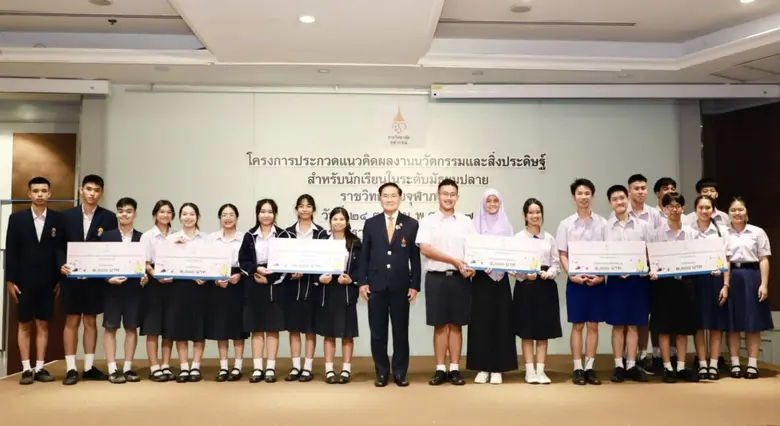 ศาสตราจารย์เกียรติคุณ นายแพทย์รัชตะ รัชตะ...