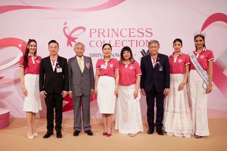 นางรติรส จุลชาต (ที่ 4 จากซ้าย) รองประธาน...