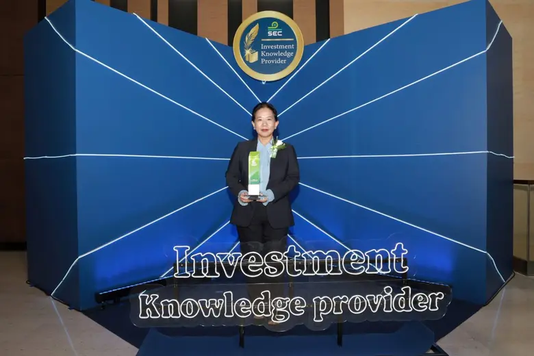 ธนาคารไทยเครดิต จำกัด (มหาชน) ได้รับรางวั...