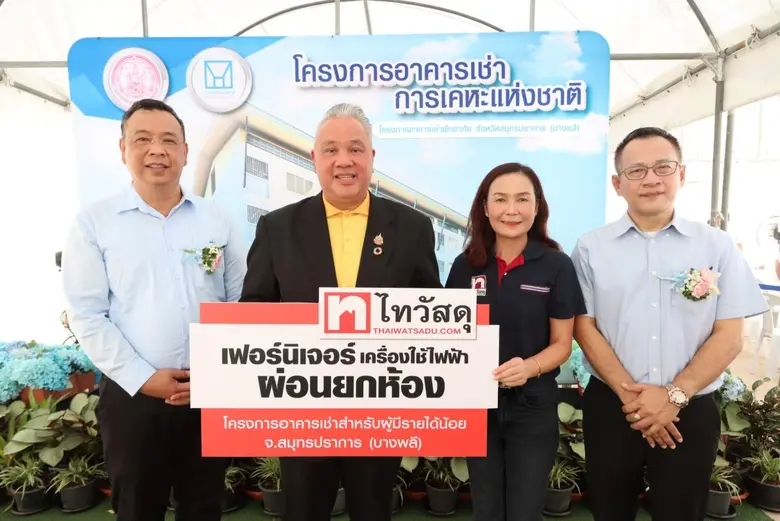 ไทวัสดุ ผู้นำธุรกิจค้าปลีกวัสดุก่อสร้างแล...