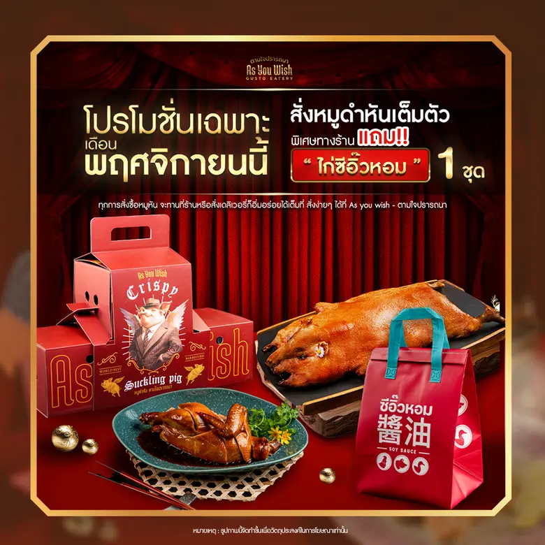 รับปลายฝนต้นหนาวพฤศจิกายน ด้วยเมนูยอดนิยม...