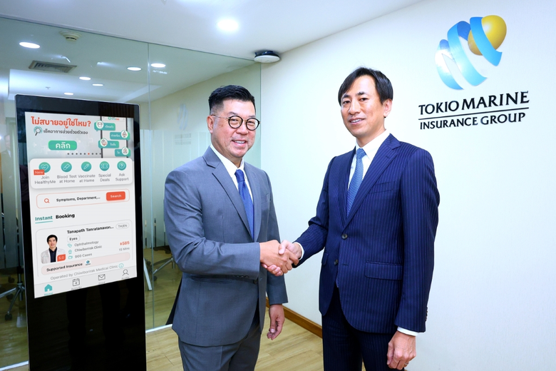 โตเกียวมารีนประกันชีวิต จับมือ ทรู ดิจิทั...