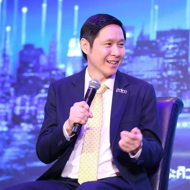 สำนักงานคณะกรรมการคุ้มครองข้อมูลส่วนบุคคล...