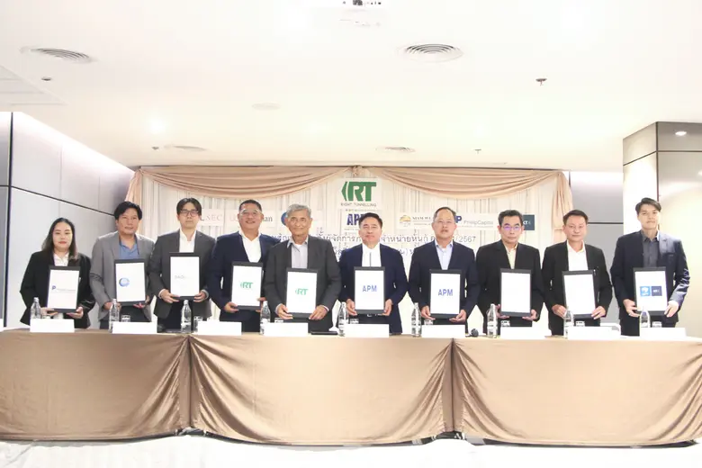 RT แต่งตั้ง DAOL UOBKHST GLOBLEX PST SW K...