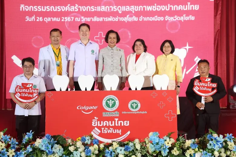 เมื่อวันที่ 26 ตุลาคม 2567 กรมอนามัย กระท...