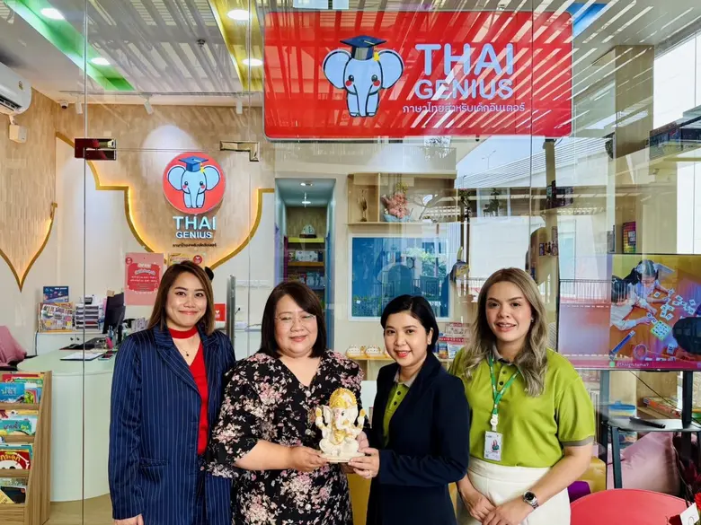 นางพิทยา อินภิรมย์ ผู้จัดการทั่วไป บริษัท...