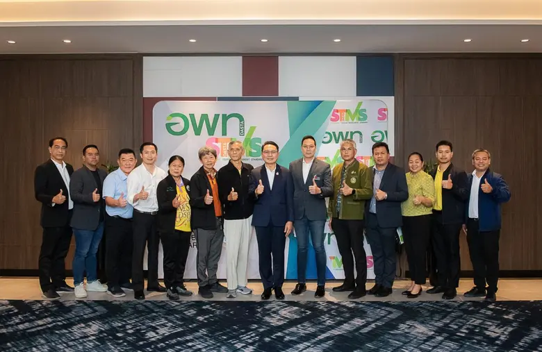 ดร.ชูวิทย์ มิตรชอบ รองผู้อำนวยการองค์การบ...