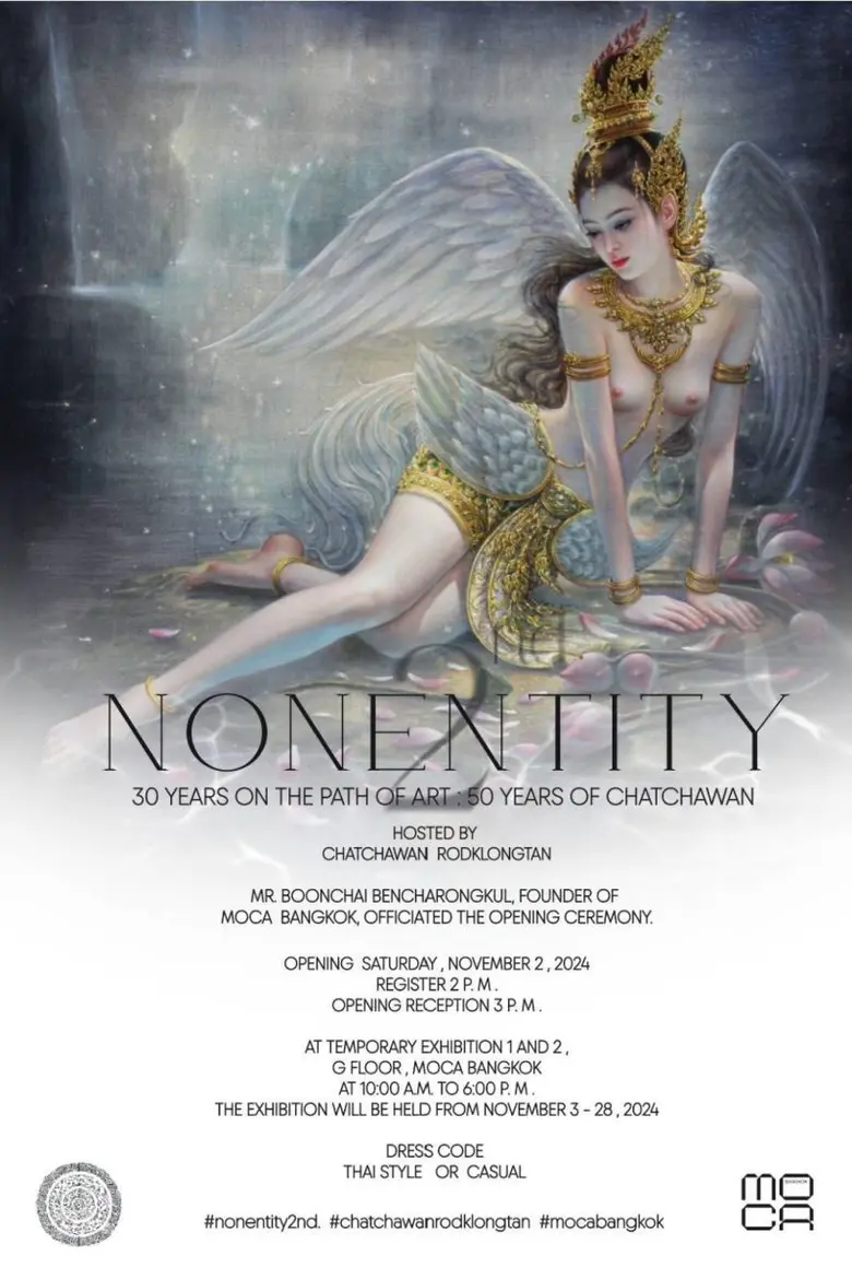 นิทรรศการแสดงผลงานศิลปะในวาระ "30 ปีบนเส้...