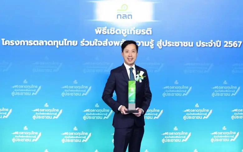 บริษัทหลักทรัพย์จัดการกองทุน กสิกรไทย จำกัด (บลจ.กส...