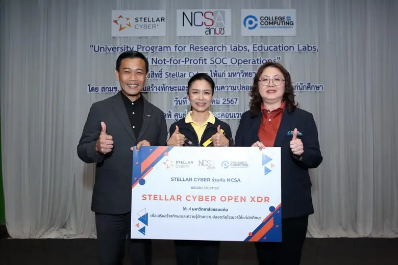 Stellar Cyber จากเมืองซานตาคลารา มลรัฐแคล...
