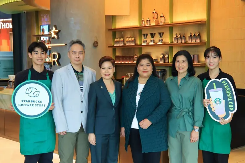ร้านสตาร์บัคส์ รีเสิร์ฟ วัน แบงค็อก สาขาท...