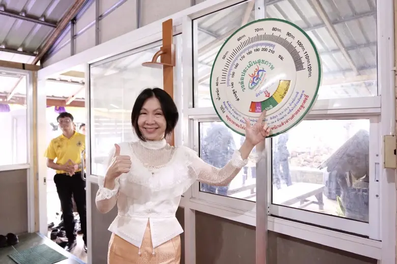 กรมอนามัย กระทรวงสาธารณสุข ส่งเสริมอโรคยา...