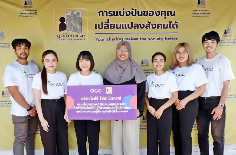 ปิยาภรณ์ สามประทีป รองผู้จัดการส่วนการตลา...