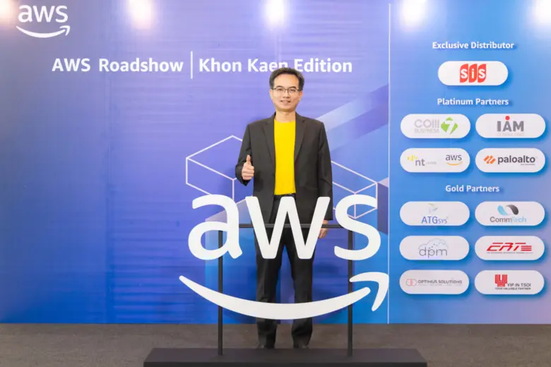 บริษัท โทรคมนาคมแห่งชาติ จำกัด (มหาชน) หร...