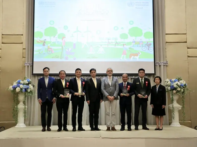 องค์การอนามัยโลก (WHO) มอบรางวัลเครือข่าย...