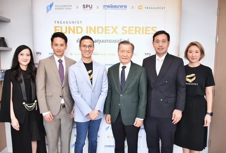 กลุ่มบริษัทหลักทรัพย์เทรเชอริสต์ ที่ปรึกษ...