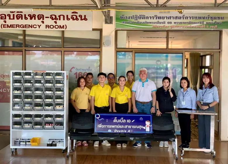 นายชาญวิทย์ จารุสมบัติ รองกรรมการผู้จัดกา...