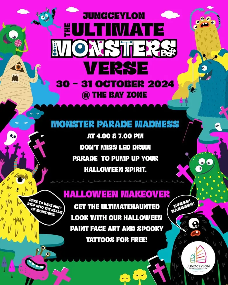 "จังซีลอน" เตรียมจัดงานฮาโลวีนสุดป่วนกับแก๊งมอนสเตอร์สุดซ่าส์