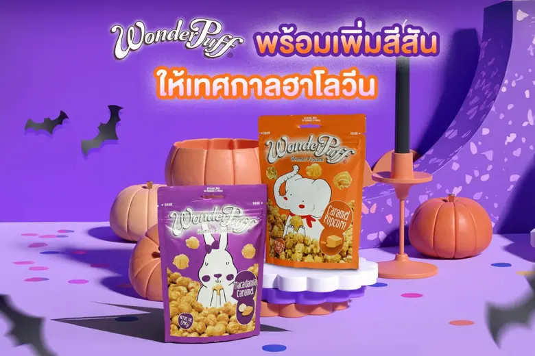 ในอดีต ชาวเซลท์ ชนพื้นเมืองของไอร์แลนด์ ม...