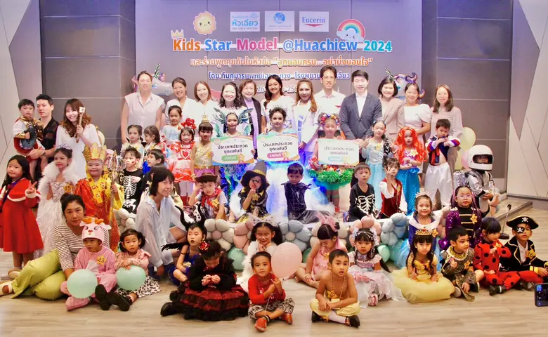 ศูนย์แม่และเด็ก โรงพยาบาลหัวเฉียว ร่วมกับ...