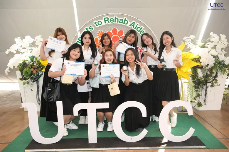 คณะวิทยาศาสตร์และเทคโนโลยี มหาวิทยาลัยหอก...