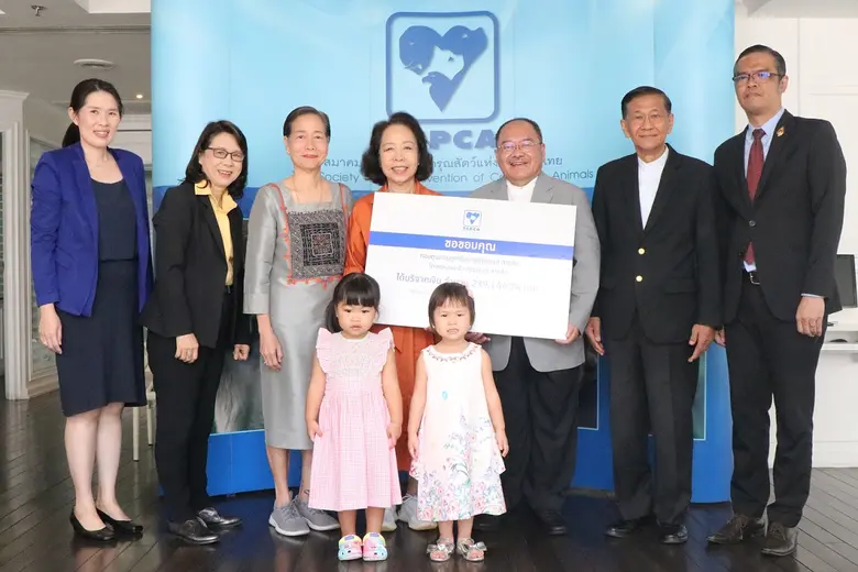 สมาคมป้องกันการทารุณสัตว์แห่งประเทศไทย (T...