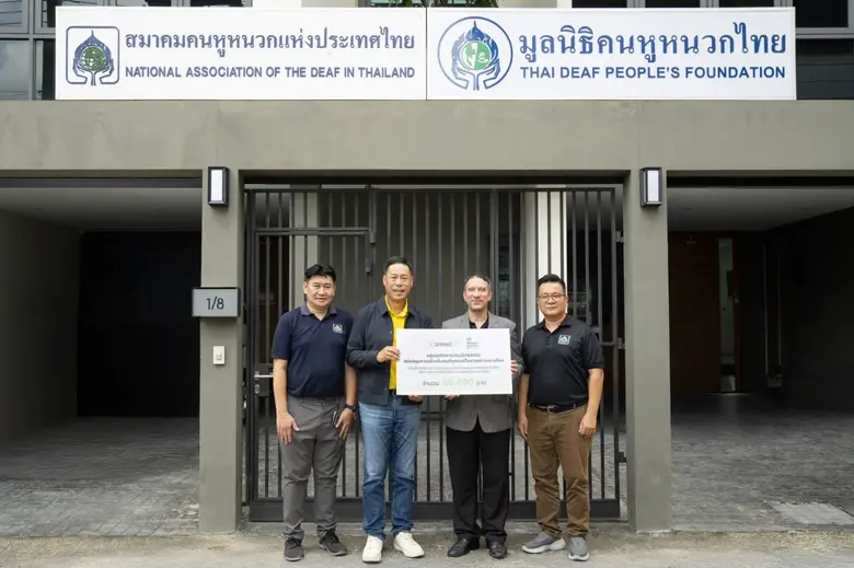 เมื่อเร็ว ๆ นี้ บริษัท เอ็กซ์สปริง แคปปิต...