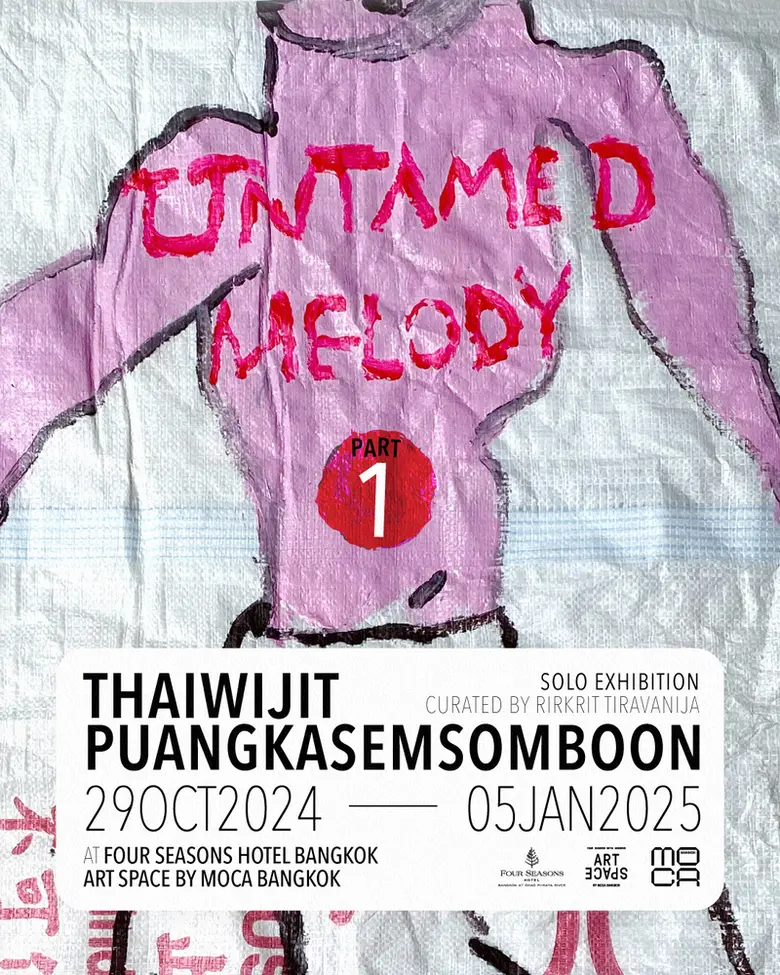 MOCA BANGKOK ร่วมกับ Four Seasons Hotel B...