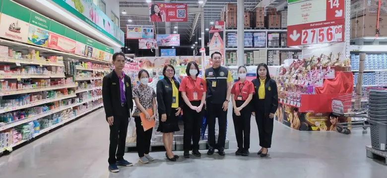 สพร.42 หนองคาย ตรวจเยี่ยมสถานประกอบกิจการ...