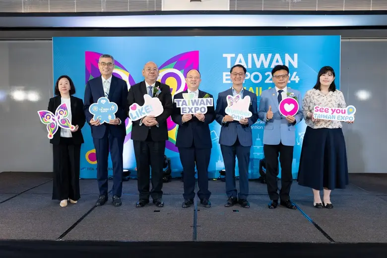 กรมส่งเสริมการค้าระหว่างประเทศ กระทรวงเศร...