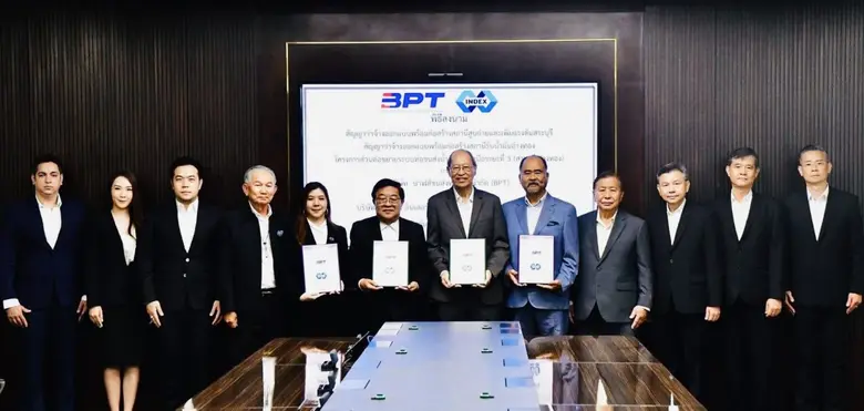 บมจ.อินเด็กซ์ อินเตอร์เนชั่นแนล กรุ๊ป (IN...