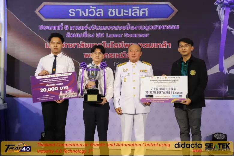 ทีมนักศึกษาภาควิชาเทคโนโลยีวิศวกรรมเครื่อ...