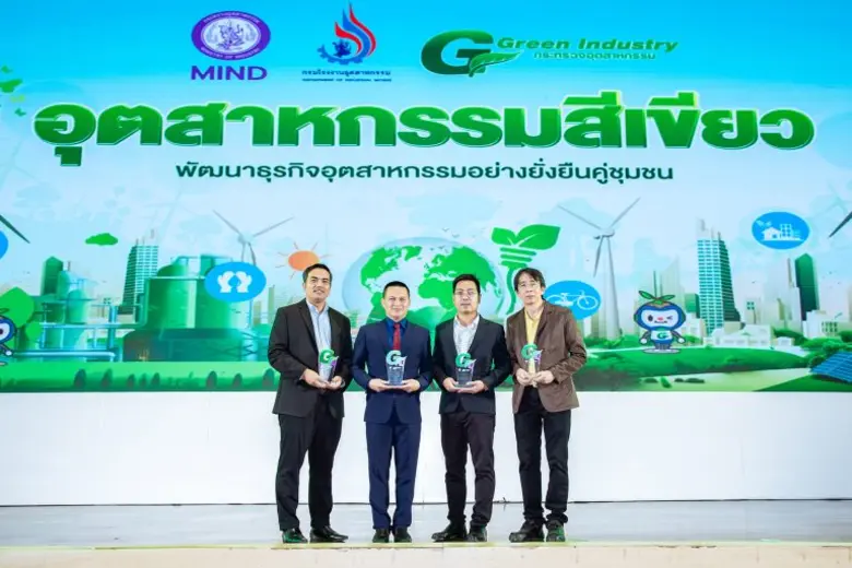 ว่าที่ร้อยตรีจิรชัย สาฤาษี (ที่ 2 จากซ้าย...