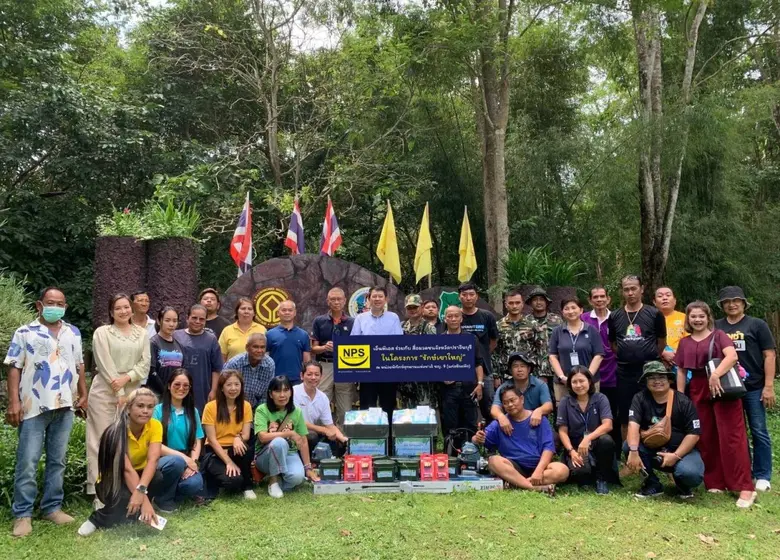 บริษัท เนชั่นแนล เพาเวอร์ ซัพพลาย จำกัด (...