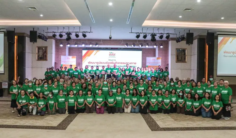 ประเทศไทยได้ก้าวเข้าสู่ "สังคมผู้สูงอายุเ...