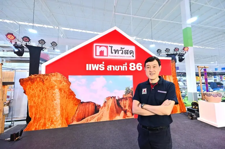 ไทวัสดุ ผู้นำธุรกิจค้าปลีกวัสดุก่อสร้างแล...