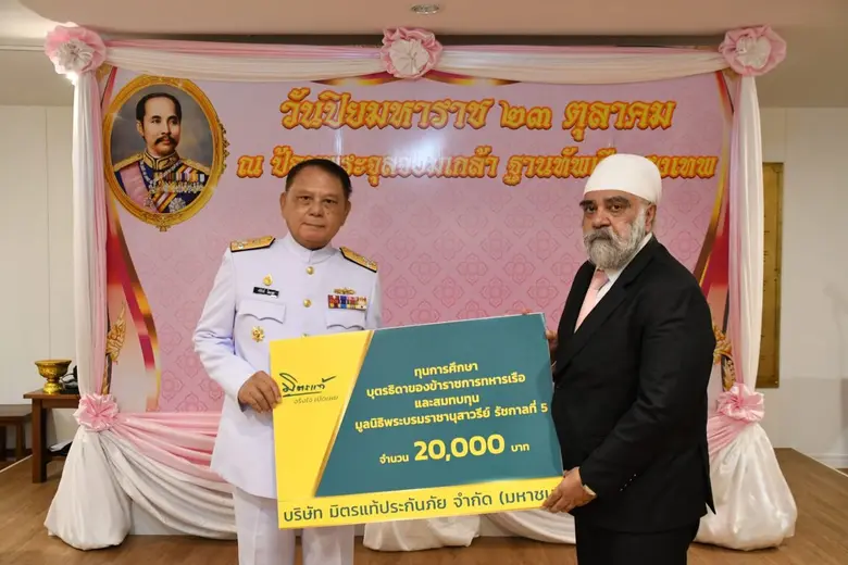 คุณสุขเทพ จันทร์ศรีชวาลา ประธานกรรมการบริ...