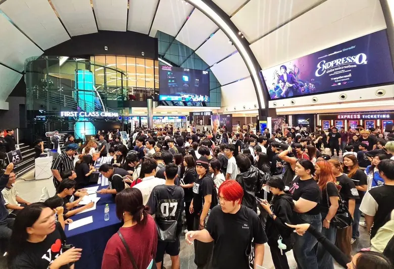 คณะนิเทศศาสตร์ มหาวิทยาลัยศรีปทุม ร่วมกับ...