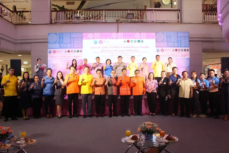 เมื่อวันที่ 31 ตุลาคม 2567 กลุ่มจังหวัดอี...