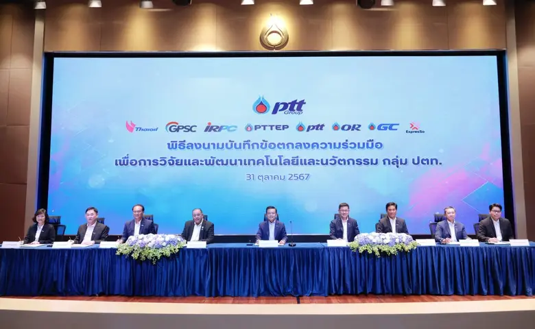 ผู้บริหารกลุ่ม ปตท. นำโดย ดร.คงกระพัน อิน...