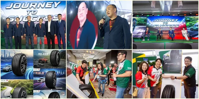 เวสต์เลค ไทยแลนด์ จัดงาน "Westlake dealer party Journey to success 2024" ขอบคุณดีลเลอร์ทั่วประเทศ ตอกย้ำความสำเร็จการเป็นพันธมิตรที่แข็งแกร่ง