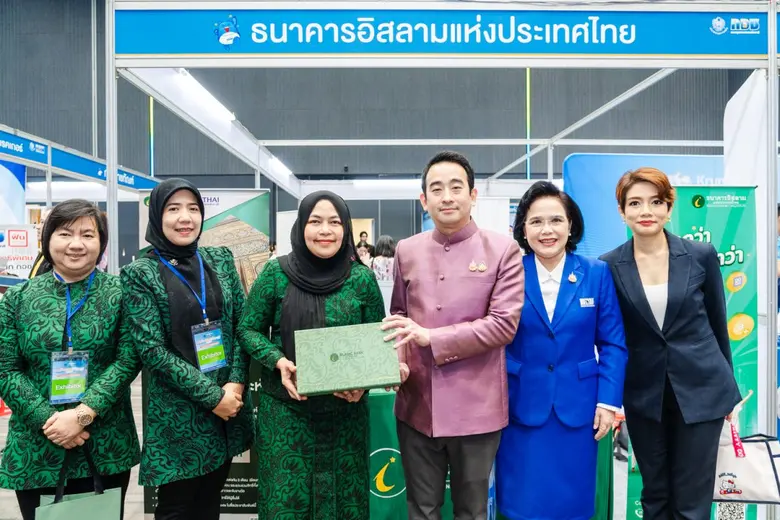 ธนาคารอิสามแห่งประเทศไทย (ไอแบงก์) ร่วมออ...