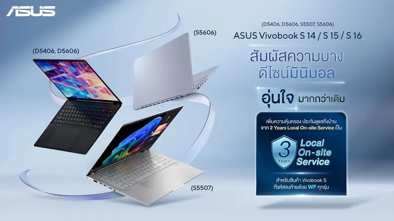 เอซุส (ประเทศไทย) เอาใจลูกค้า ASUS Vivobo...
