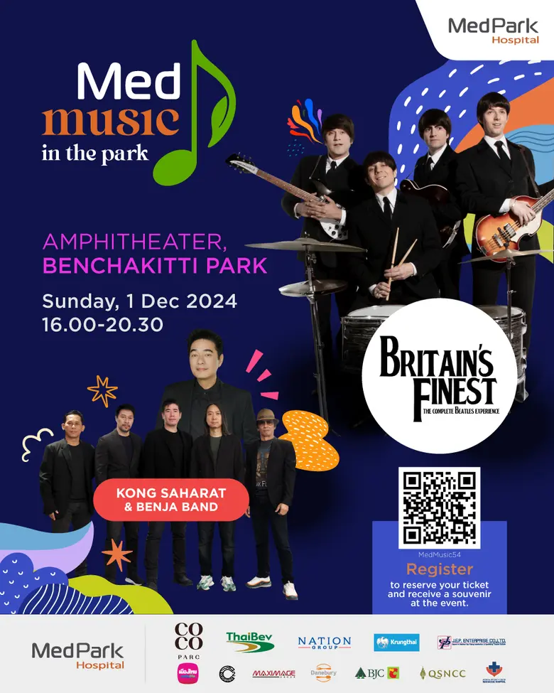 เมดพาร์คครบรอบ 4 ปี จัดฟรีคอนเสิร์ต MedMusic in the Park #3 เต็มอิ่มทุกอารมณ์ร็อก