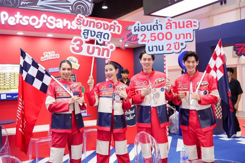 อสังหาคึกคัก! "แสนสิริ" ทุบสถิติ สร้างประ...