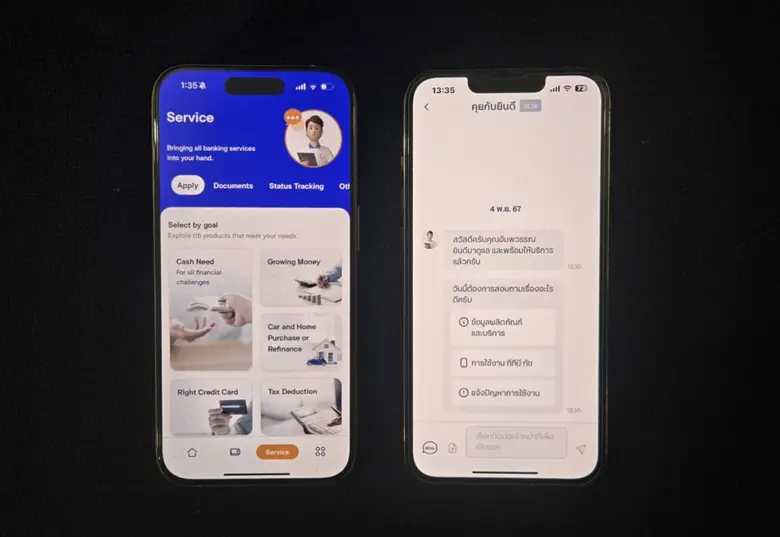 ทีเอ็มบีธนชาต หรือ ทีทีบี เตรียมสร้างความ...