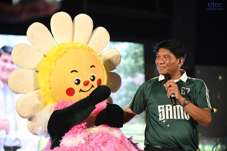 ฝ่ายกิจการนักศึกษา โดยสำนักพัฒนานักศึกษา ร่วมกับ สโ...